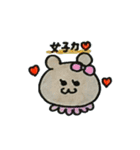 どうぶつさ～ん（個別スタンプ：21）