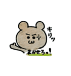 どうぶつさ～ん（個別スタンプ：22）