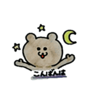 どうぶつさ～ん（個別スタンプ：23）