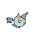 どうぶつさ～ん（個別スタンプ：24）