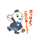 仕事で使える！しゅりんくん（個別スタンプ：1）