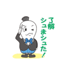 仕事で使える！しゅりんくん（個別スタンプ：6）