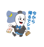 仕事で使える！しゅりんくん（個別スタンプ：11）