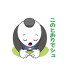 仕事で使える！しゅりんくん（個別スタンプ：17）