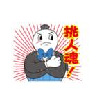 仕事で使える！しゅりんくん（個別スタンプ：24）