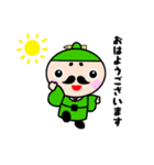 高尾に新キャラクター「かんこうさん」誕生（個別スタンプ：1）