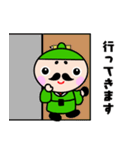 高尾に新キャラクター「かんこうさん」誕生（個別スタンプ：2）