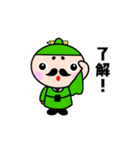 高尾に新キャラクター「かんこうさん」誕生（個別スタンプ：3）