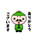 高尾に新キャラクター「かんこうさん」誕生（個別スタンプ：5）