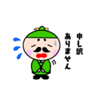 高尾に新キャラクター「かんこうさん」誕生（個別スタンプ：7）