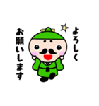 高尾に新キャラクター「かんこうさん」誕生（個別スタンプ：8）