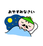 高尾に新キャラクター「かんこうさん」誕生（個別スタンプ：9）