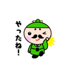 高尾に新キャラクター「かんこうさん」誕生（個別スタンプ：10）
