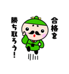 高尾に新キャラクター「かんこうさん」誕生（個別スタンプ：14）
