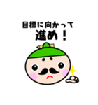 高尾に新キャラクター「かんこうさん」誕生（個別スタンプ：15）