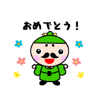 高尾に新キャラクター「かんこうさん」誕生（個別スタンプ：16）