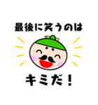 高尾に新キャラクター「かんこうさん」誕生（個別スタンプ：17）