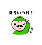 高尾に新キャラクター「かんこうさん」誕生（個別スタンプ：20）