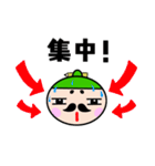 高尾に新キャラクター「かんこうさん」誕生（個別スタンプ：21）
