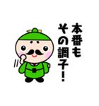 高尾に新キャラクター「かんこうさん」誕生（個別スタンプ：22）