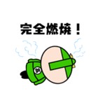 高尾に新キャラクター「かんこうさん」誕生（個別スタンプ：23）