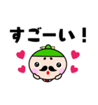高尾に新キャラクター「かんこうさん」誕生（個別スタンプ：25）