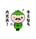 高尾に新キャラクター「かんこうさん」誕生（個別スタンプ：26）