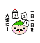 高尾に新キャラクター「かんこうさん」誕生（個別スタンプ：27）