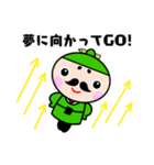 高尾に新キャラクター「かんこうさん」誕生（個別スタンプ：28）