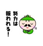 高尾に新キャラクター「かんこうさん」誕生（個別スタンプ：29）