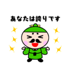 高尾に新キャラクター「かんこうさん」誕生（個別スタンプ：30）