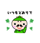 高尾に新キャラクター「かんこうさん」誕生（個別スタンプ：31）