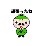 高尾に新キャラクター「かんこうさん」誕生（個別スタンプ：33）