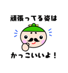 高尾に新キャラクター「かんこうさん」誕生（個別スタンプ：34）