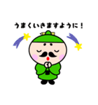 高尾に新キャラクター「かんこうさん」誕生（個別スタンプ：35）