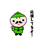 高尾に新キャラクター「かんこうさん」誕生（個別スタンプ：38）