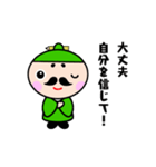 高尾に新キャラクター「かんこうさん」誕生（個別スタンプ：39）