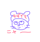 かぶり物ネコ（個別スタンプ：12）