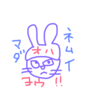 かぶり物ネコ（個別スタンプ：13）