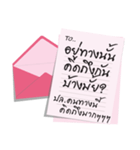 the letter for you（個別スタンプ：1）