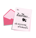 the letter for you（個別スタンプ：2）