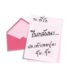 the letter for you（個別スタンプ：3）