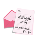 the letter for you（個別スタンプ：4）