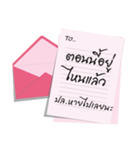 the letter for you（個別スタンプ：5）