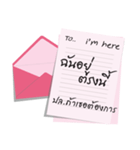 the letter for you（個別スタンプ：6）