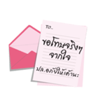 the letter for you（個別スタンプ：11）