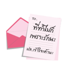 the letter for you（個別スタンプ：12）