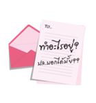 the letter for you（個別スタンプ：14）