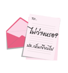 the letter for you（個別スタンプ：15）