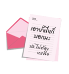 the letter for you（個別スタンプ：18）
